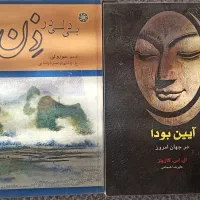 تعدادی کتاب نو و در حد نو