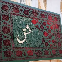 کالیگرافی