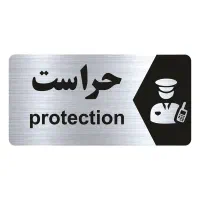 استخدام حراست مانیتورینگ در شریعتی
