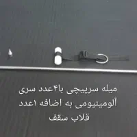 ابزار صافکاری|ابزارآلات|شیراز, شاهچراغ|دیوار