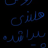 یک عروس هلندی پیدا شده