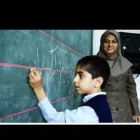 تدریس زبان انگلیسی و عربی و دروس ابتدایی