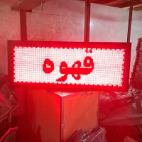 تابلو روان ۴۲ در ۱۰۶ یکطرفه