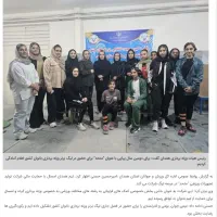 کلاس تخصصی وزنه برداری بانوان