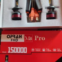 لامپ هدلایت