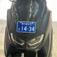 Nmax