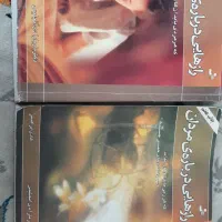 دوتا کتاب آموزنده