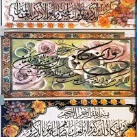 سرامیک دست ساز وکاشی سنتی آیه ونیکاد