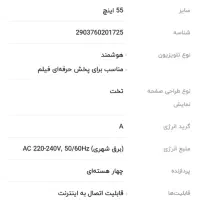تلویزیون نو|تلویزیون و پروژکتور|گلستان (تهران), |دیوار