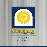 بیمه عمر پاسارگاد