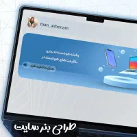 طراحی بنر،کارت ویزیت،لوگو،سربرگ اداری،وبسایت|خدمات رایانه‌ای و موبایل|شیراز, معالی‌آباد|دیوار