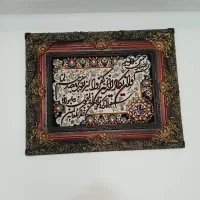 تابلو ونیکاد