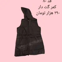 پافر عمده و تک