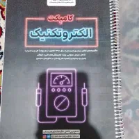 کامپکت اخوان الکتروتکنیک