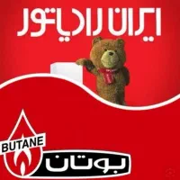 نمایندگی رسمی بوتان و ایران رادیاتور
