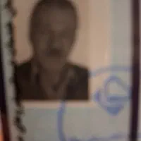 مدارک گم شده