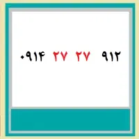 0914.27.27.912