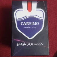 ردیاب کارسیمو c7+با شنود کامل ترین ردیاب بازار|قطعات یدکی و لوازم جانبی|اهواز, فاز ۲ پادادشهر|دیوار