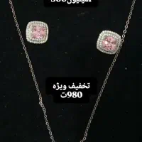 ست گردنی شیک