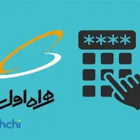 سیمکارت همراه اول کد ۸