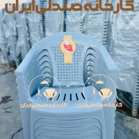 میز و صندلی پلاستیکی طرح کریم نهارخوری  غذاخوری