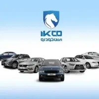 ثبت نام قطعی ایرانخودرو(بدون قرعه کشی)