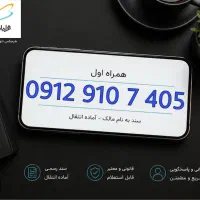 سیمکارت همراه اول - نقد و اقساط