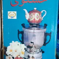 سماور گازی نو