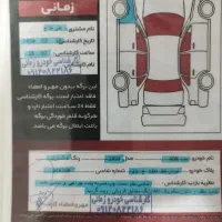 پژو 405 GLX - دوگانه سوز CNG، مدل ۱۳۹۳|خودرو سواری و وانت|بوئین زهرا, |دیوار