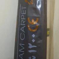 فرش ۶متری طلاکوب برجسته|فرش|فولادشهر, A4|دیوار