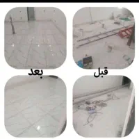 نظافت راه پله و پارکینگ.ساختمان|خدمات نظافت|یزد, |دیوار