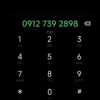 خط ۰۹۱۲ کد ۷