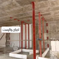 راویز کاری( رابیتس کاری). جوشکاری نما|خدمات پیشه و مهارت|شیرود, |دیوار