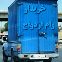 به عکس نیسان توجه کنید