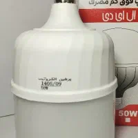 فروش لامپ LED 50W با ضمانت و شرایط فوق العاده