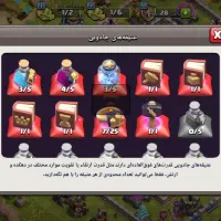 کلش اف کلنز|کنسول، بازی ویدئویی و آنلاین|بیرجند, |دیوار