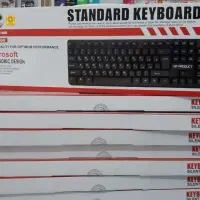 کیبورد درجه یک قیمت مناسب