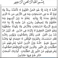 د،عا ، بخت