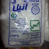 پخش عمده و جزیی قند فله|خوردنی و آشامیدنی|تهران, اتابک|دیوار