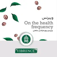 پخش عمده  قهوه آلوچه لواشک خشکبار و عطر