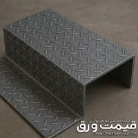 قیمت ورق و آهن آلات|عمده‌فروشی|اصفهان, جوزدان الیادران|دیوار