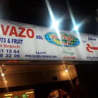 کارگر ساده|استخدام خدمات فروشگاه و رستوران|تهران, نیاوران|دیوار