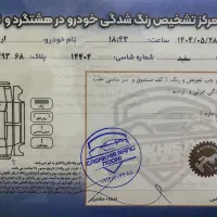 آریو/اقتصادی/اتاق تویوتا آلیون/موتور میتسوبیشی|خودرو سواری و وانت|هشتگرد, شهرک ولیعصر (مصلی)|دیوار