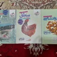 کتاب تست انسانی