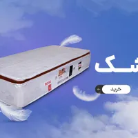 نمایندگی تشک رویال