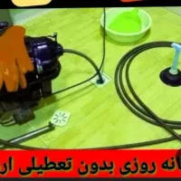 لوله بازکنی. فوری تضمینی