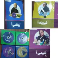 فروش کتاب درسی وتست و بسته آموزشی پرش
