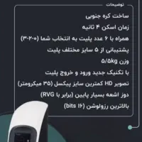 فروش فسفر پلیت رادیولوژی دندان (Fire Cr|آرایشی، بهداشتی، درمانی|شیراز, شهرک استقلال|دیوار