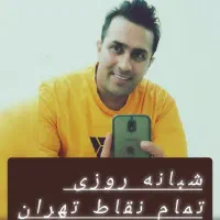 برقکار برق کار تکفاز سه فازصنعتی لاینراعلام حریق