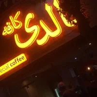 تابلو ال ای دی چنلیوم متری|فروشگاه و مغازه|تهران, سازمان آب|دیوار